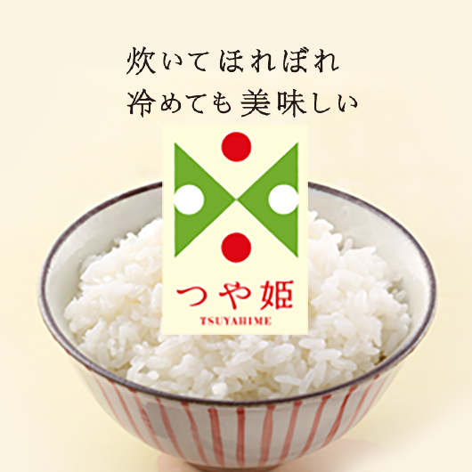 つや姫