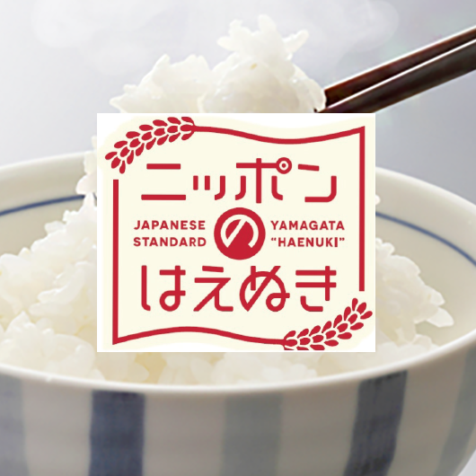はえぬき