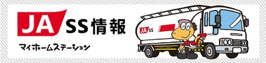 JASS情報