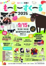 全國農具共進會出品目録 農林省後援山形懸農会主催 後援機関PR動画】農林水産省 J-33_後援機関展示 - YouTube